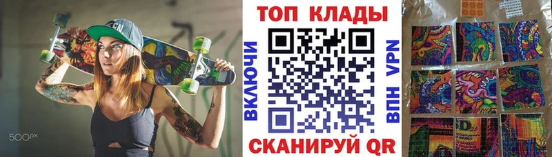 Купить закладку Альфа ПВП  Кодеин  Амфетамин  Cocaine  МЕФ  Реж