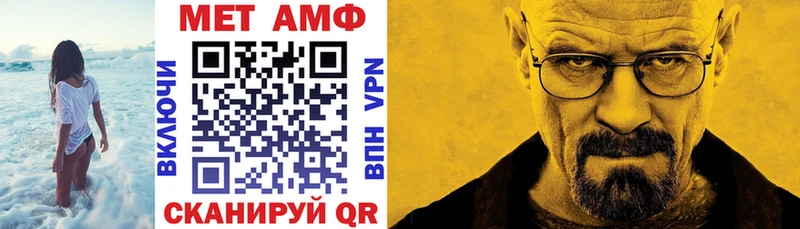Купить  Реж  Амфетамин Premium 