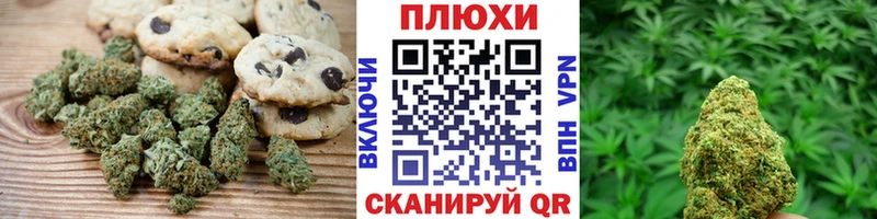 Купить Реж Печенье с ТГК конопля