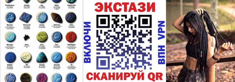 Купить где Реж Экстази диски