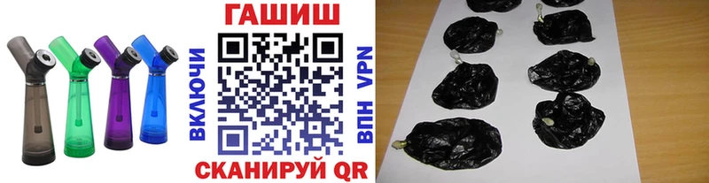 ГАШ ice o lator Купить Реж