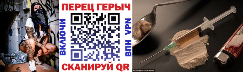 Героин хмурый  Купить где  Реж 