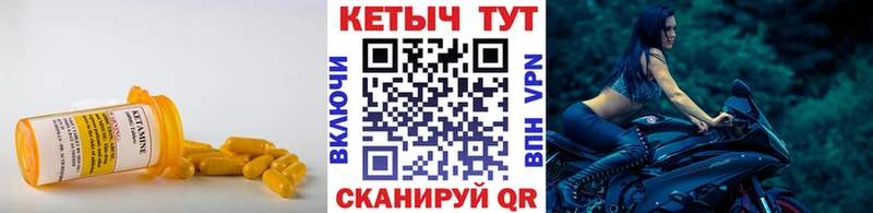 Купить  Реж  КЕТАМИН VHQ 