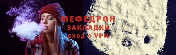синтетический гашиш Елабуга