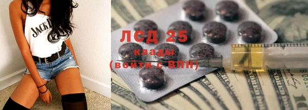 бутират Елизово