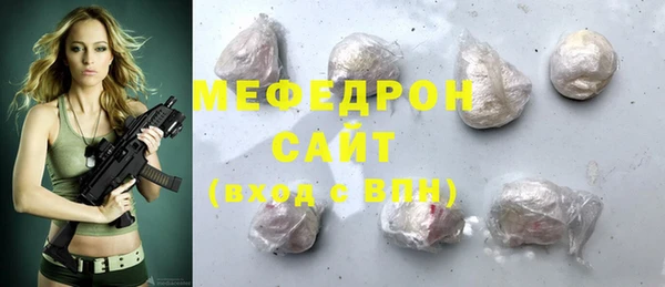 крисы Заводоуковск