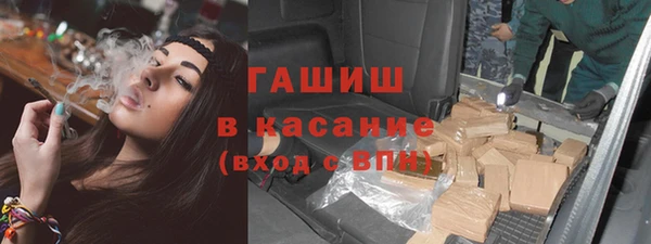бутират Елизово