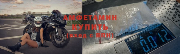 бутират Елизово