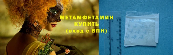 таблы Ельня
