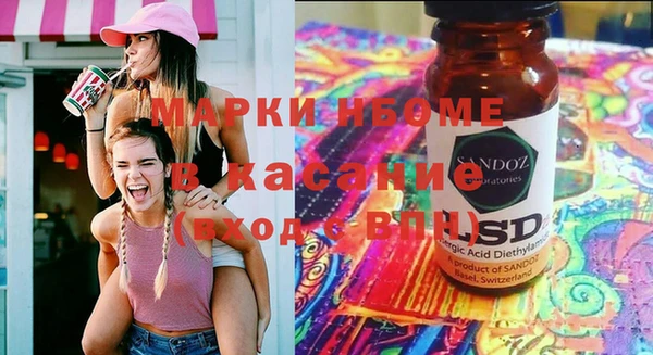 синтетический гашиш Елабуга