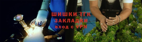синтетический гашиш Елабуга