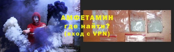 бутират Елизово