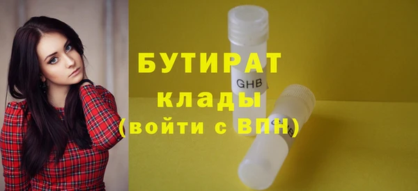 синтетический гашиш Елабуга
