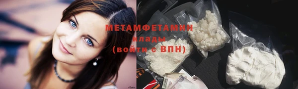 мефедрон Заволжск