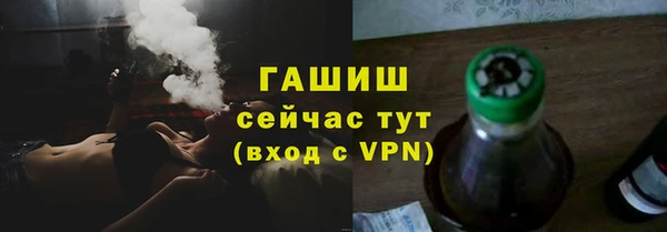 мефедрон Зерноград