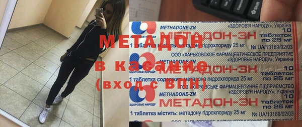 меф Заволжье