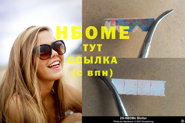 бутират Елизово