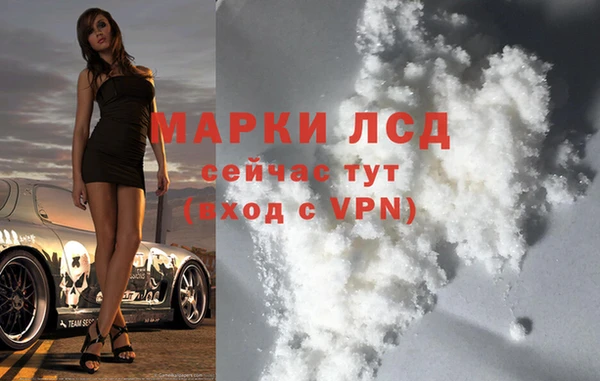 мефедрон Заволжск