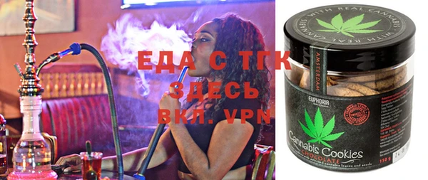 синтетический гашиш Елабуга