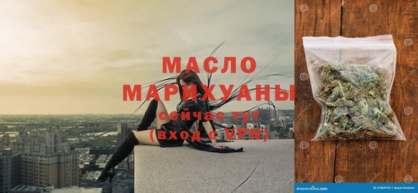 синтетический гашиш Елабуга