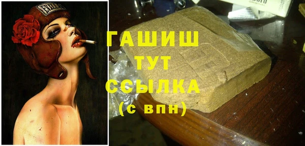 мефедрон Заволжск