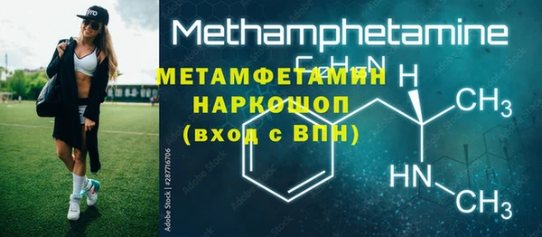 синтетический гашиш Елабуга