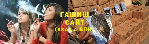 бутират Елизово