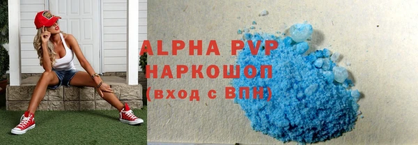 меф Заволжье