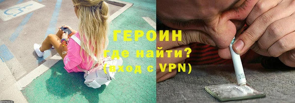 бутират Елизово