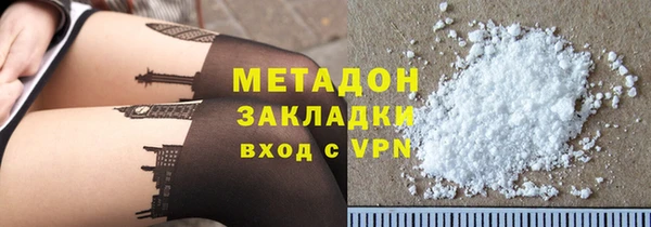 синтетический гашиш Елабуга