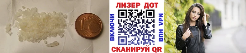 Купить где  Реж  LSD-25 экстази кислота 