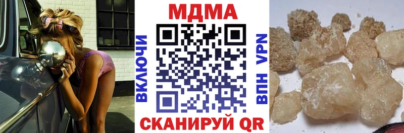 Купить  Реж  MDMA crystal 