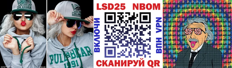Купить Реж Марки N-bome 1,5мг