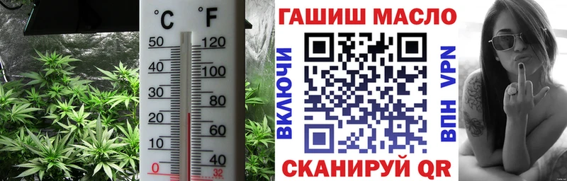 Дистиллят ТГК вейп  Купить закладки  Реж 